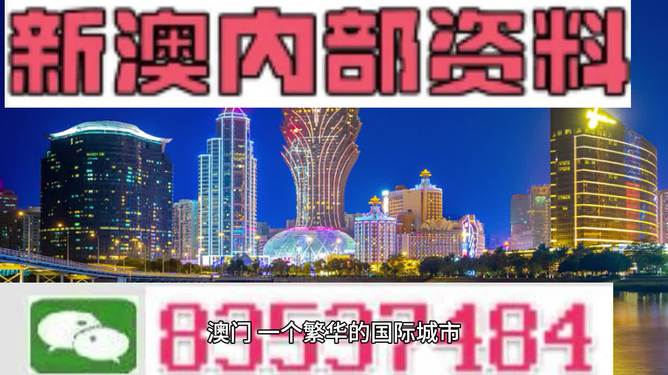 2025年澳门和香港开奖结果,民主解答解释与落实展望