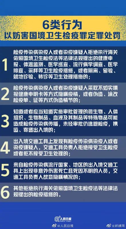 今晚澳门与香港公开一码一肖一特一中准确性详解,警惕虚假宣传，综合解析落实