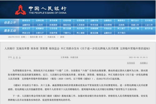 2025新澳门天天免费精准-警惕虚假宣传，数据校验执行