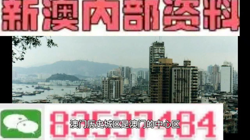 2025全年新澳门与香港精准免费资料大全-警惕虚假宣传，全面释义落实