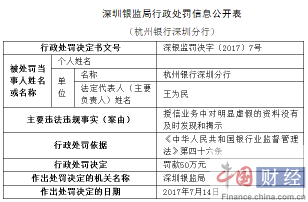 2025年澳门免费资料与正版资料-警惕虚假宣传，仔细释义落实