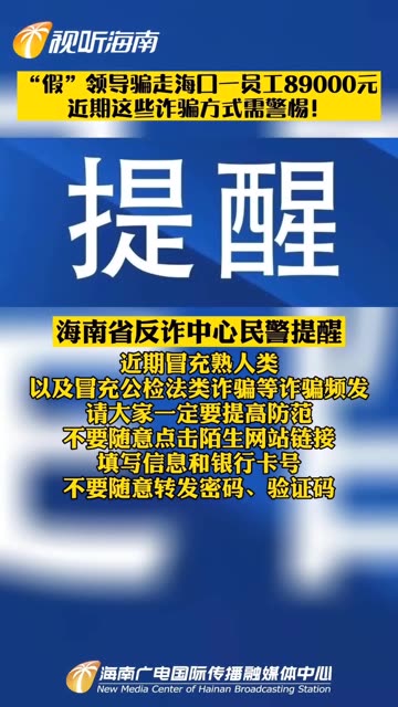 2025全年新澳门与香港新正版免费资料大全-警惕虚假宣传，数据校验执行