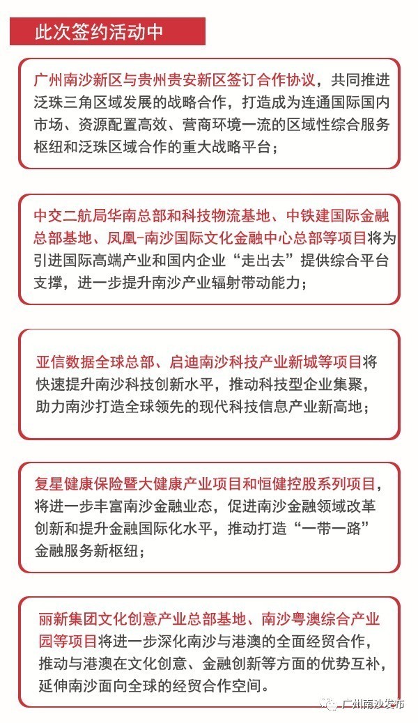 2025全年新澳门与香港今晚中特马直播-警惕虚假宣传，全面释义落实