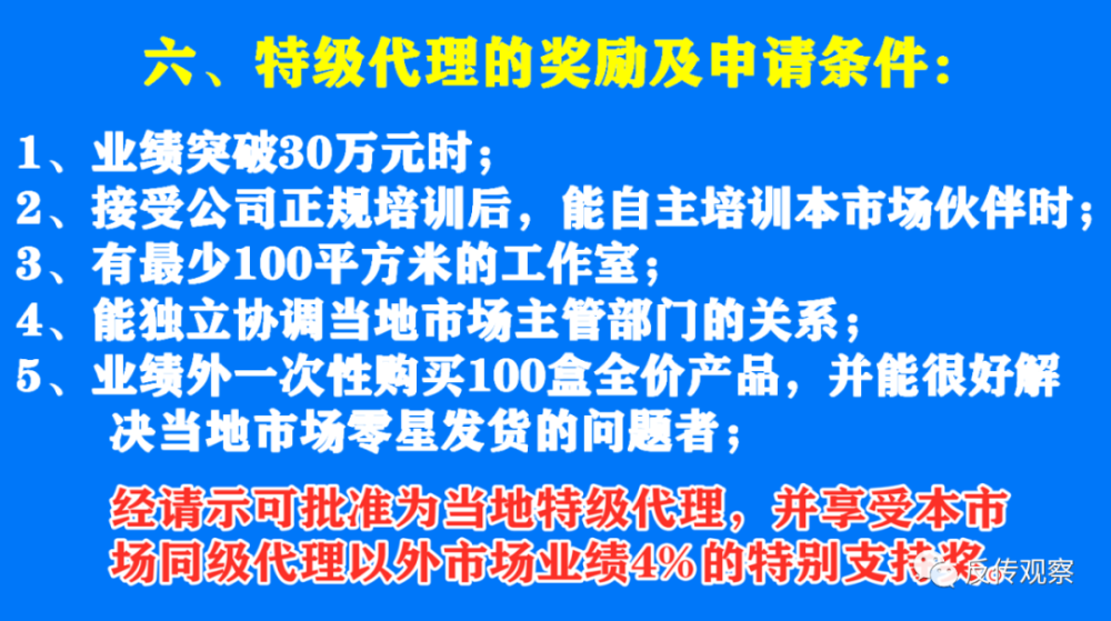 新澳全年资料免费资料大全-警惕虚假宣传，系统管理执行