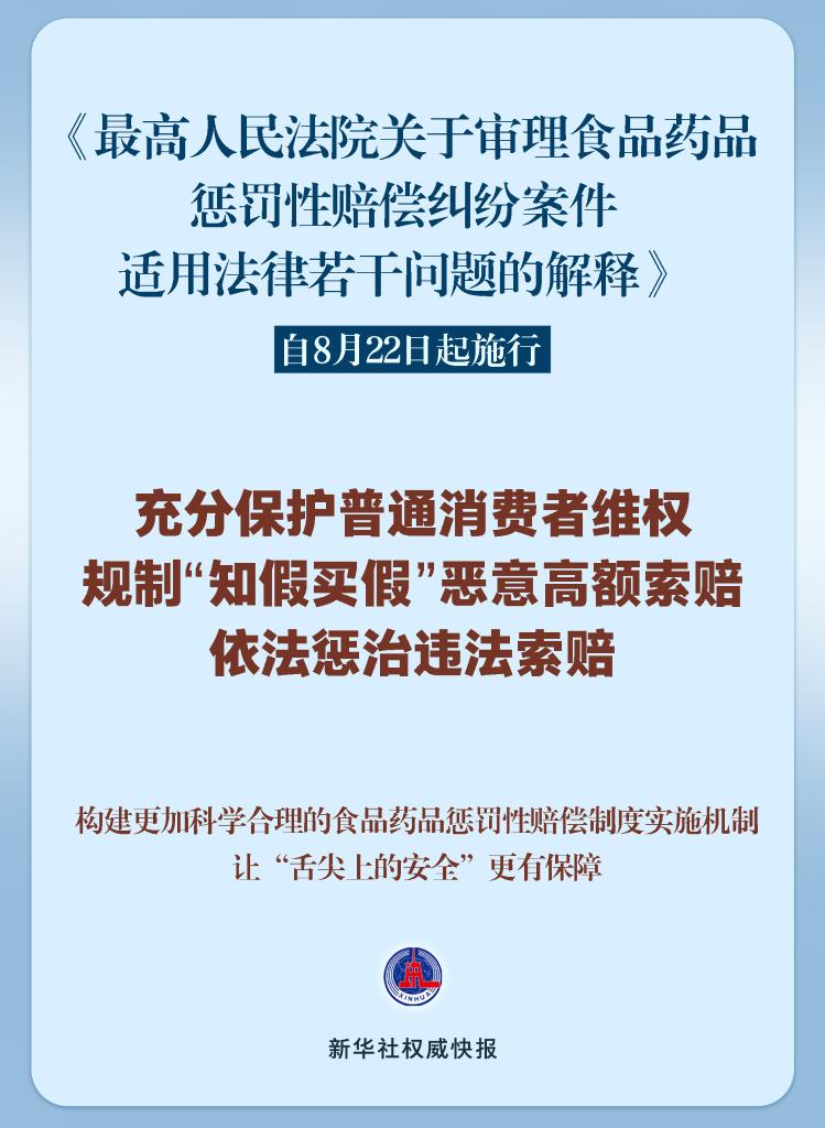 2025全年新澳精准免费资料大全-警惕虚假宣传，全面释义落实