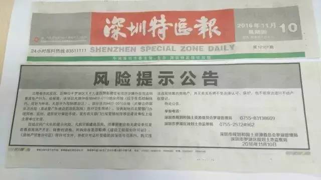 一肖一码一一肖一子深圳-警惕虚假宣传，精选解析落实