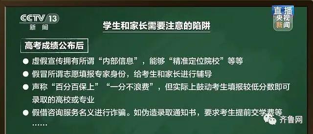 新澳准确内部中奖资料大全1052期-警惕虚假宣传，全面释义落实