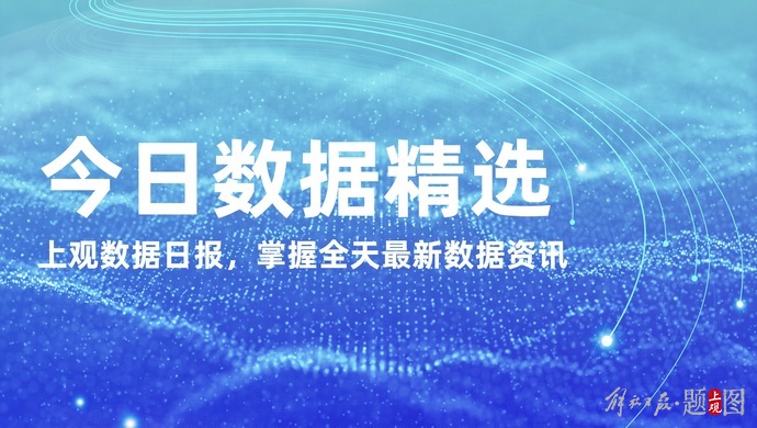 2025年澳门今晚特码会中什么-警惕虚假宣传，精选解析落实