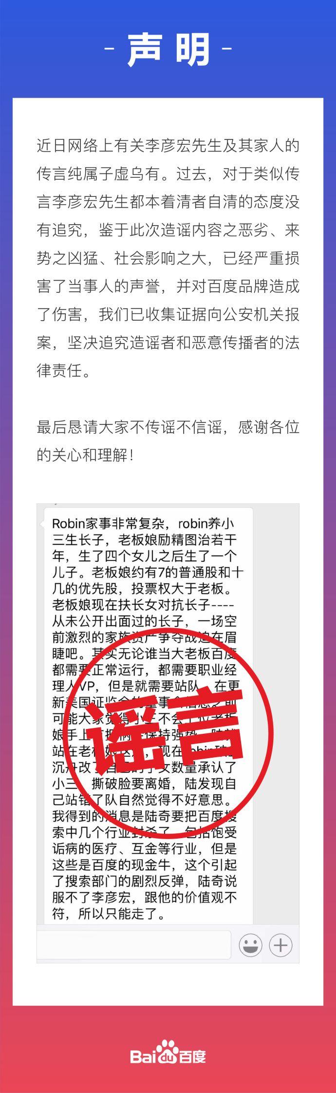 最准一肖一码一一中一特-警惕虚假宣传，词语释义落实