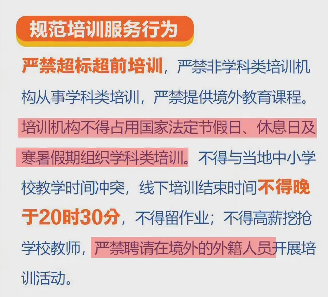 澳门与香港最精准正最精准龙门免费资料-警惕虚假宣传，系统管理执行