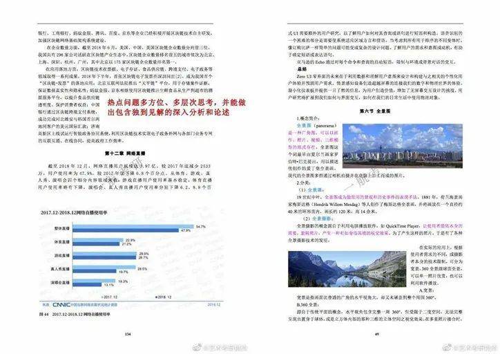 香港正版资料大全免费资料,全面释义解释与落实展望