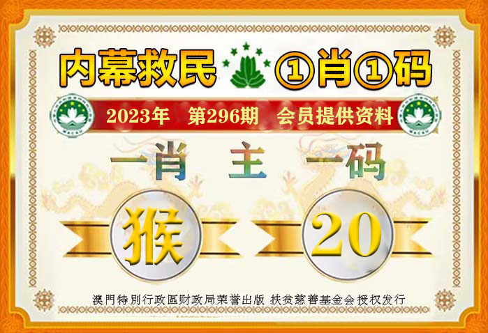 管家一肖一码100准免费资料-详细解答、解释与落实