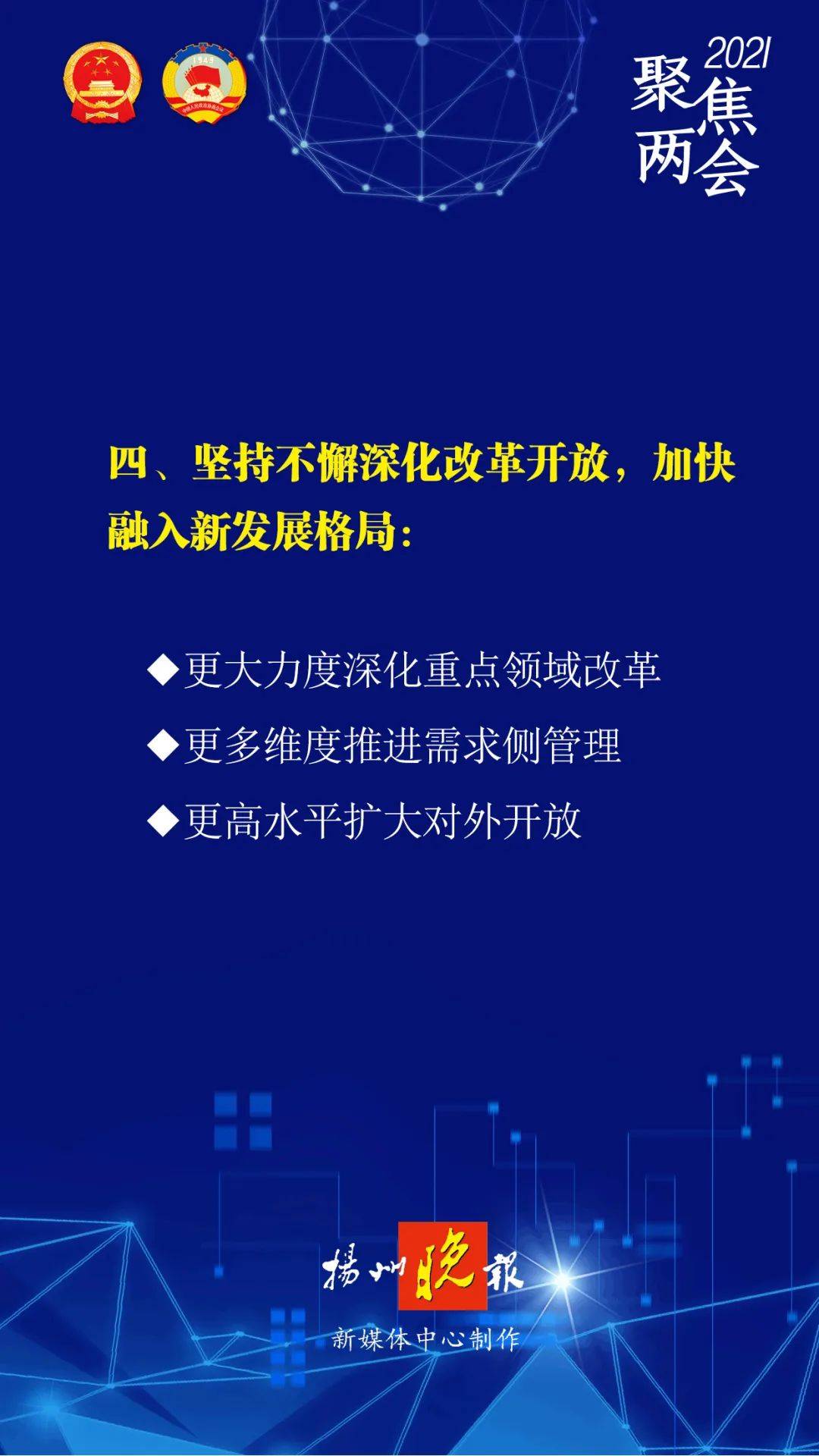 2025全年正版免费资料准确内部开彩,全面释义解释与落实展望