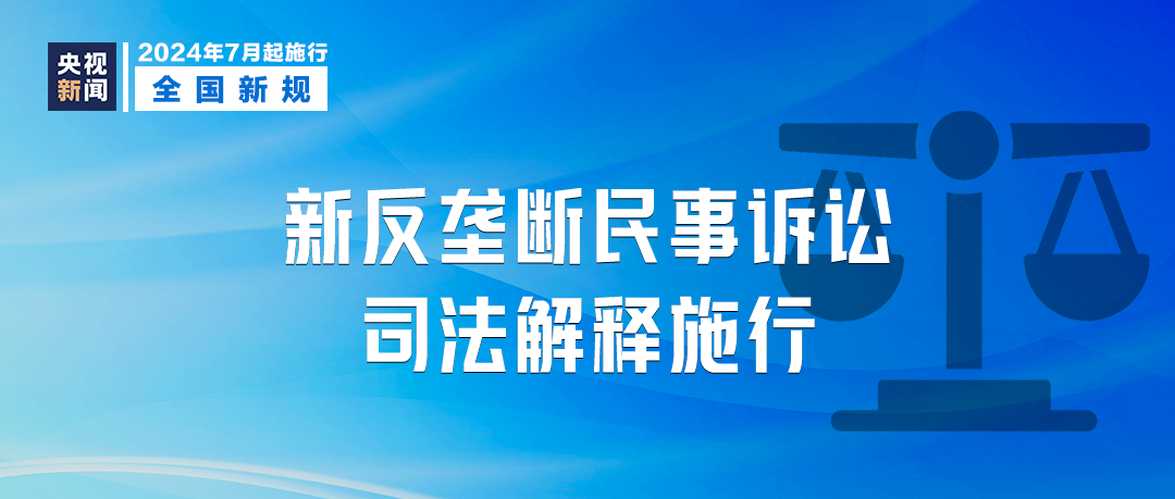 管家婆必出一中一特,全面释义解释与落实展望