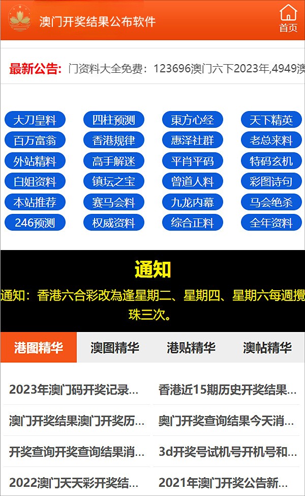 2025澳门精准正版免费合法吗-详细解答、解释与落实