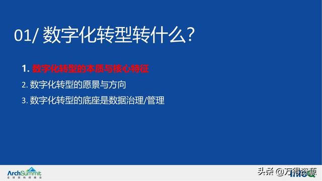 2025澳门和香港精准免费大全,全面释义解释与落实展望