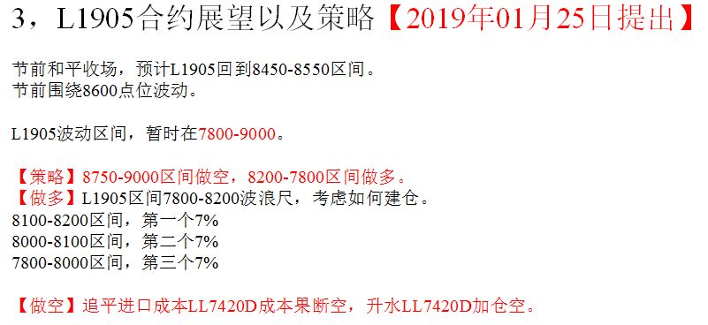 今晚澳门与香港9点35分特号,和平解答解释与落实展望