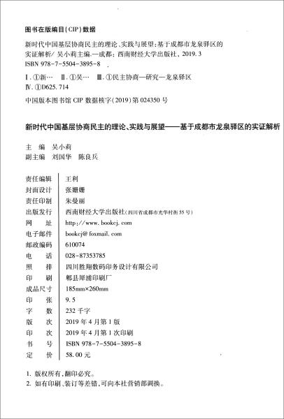 澳门今晚必开1肖,民主解答解释与落实展望