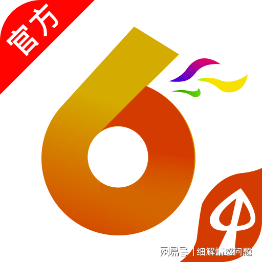 新奥2025全年免费资料资料大全,全面释义解释与落实展望