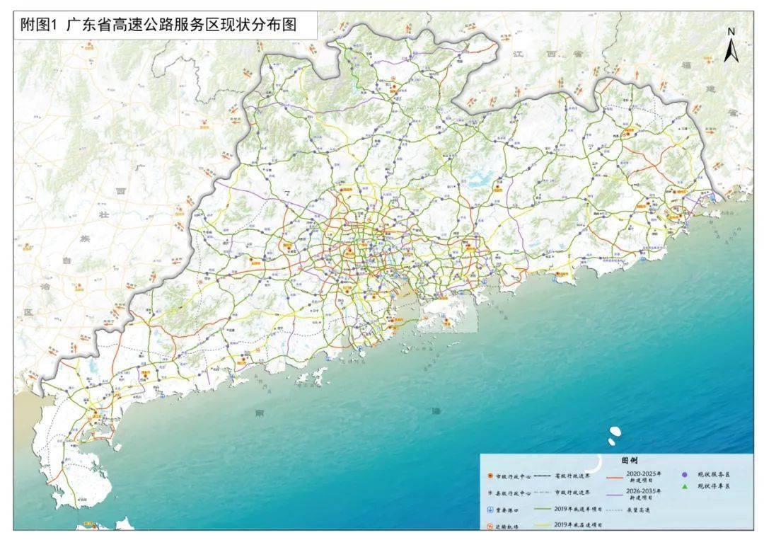 2025澳门和香港门和香港最精准免费大全,富强解答解释与落实展望