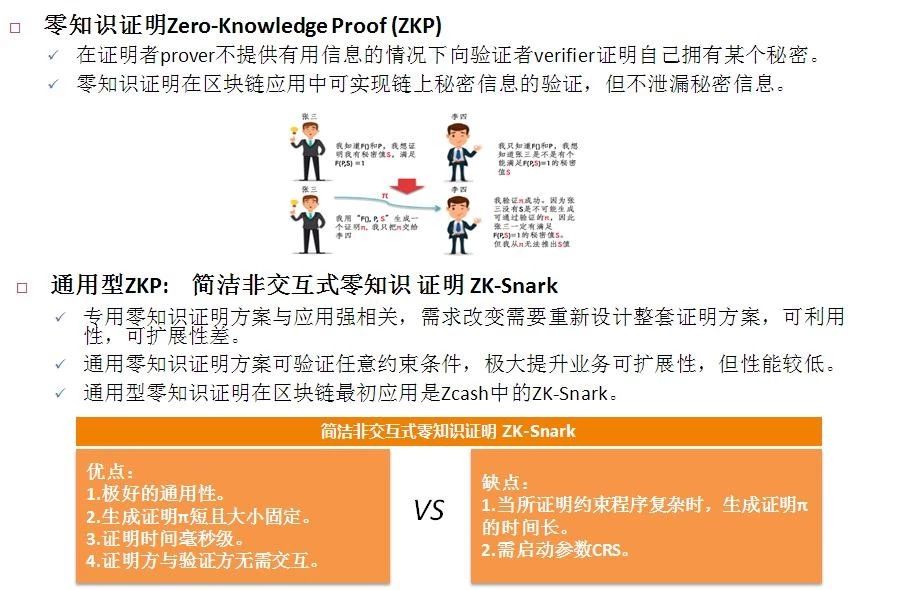 新澳2025正版资料免费公开,民主解答解释与落实展望