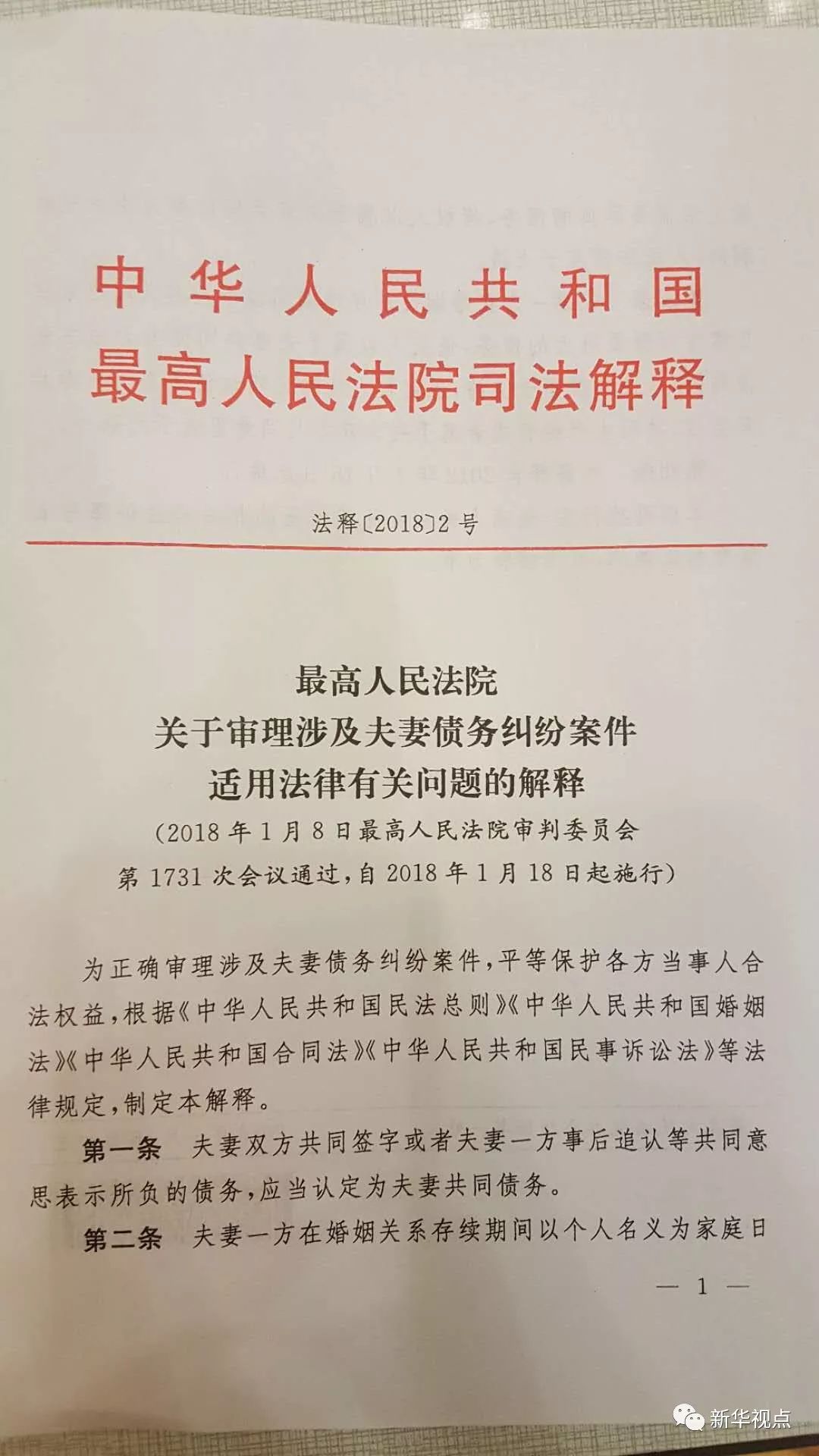 澳门和香港一码一肖一待一中四,全面释义解释与落实展望