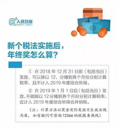 2025新澳今晚开奖结果,富强解答解释与落实展望