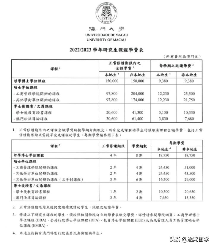 新澳门与香港最精准正最精准,全面释义解释与落实展望