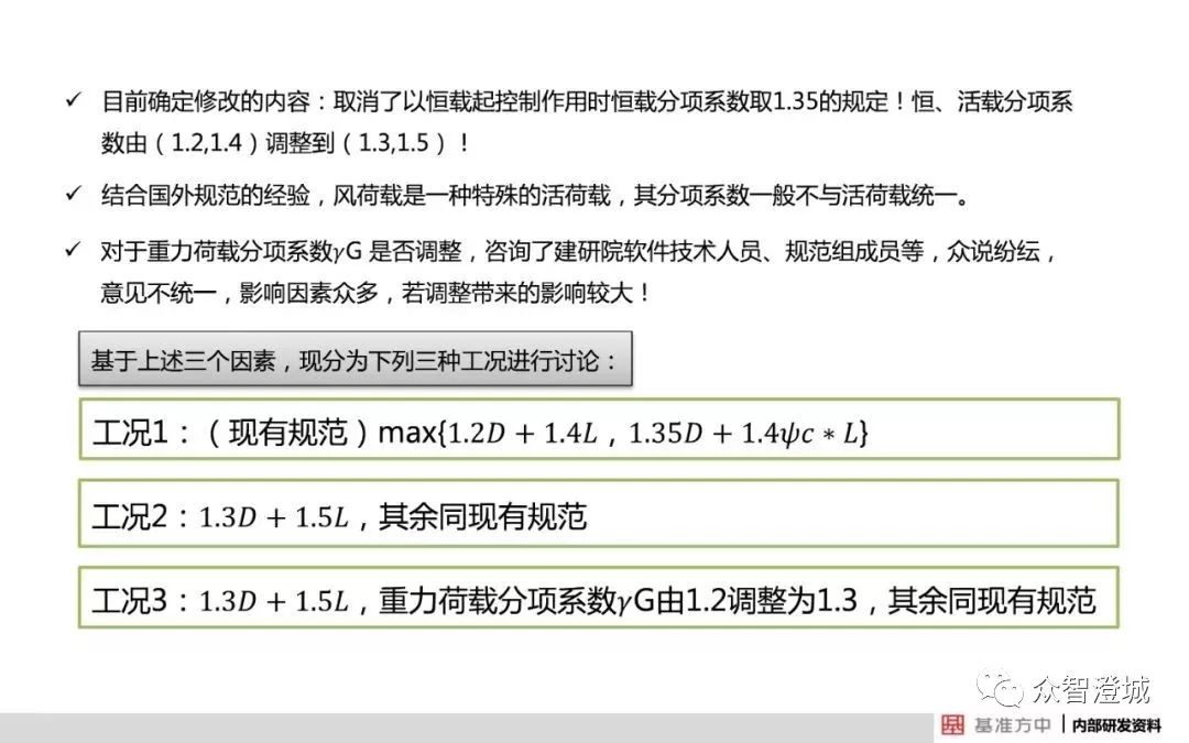 2025年澳门今晚开码料,全面释义解释与落实展望