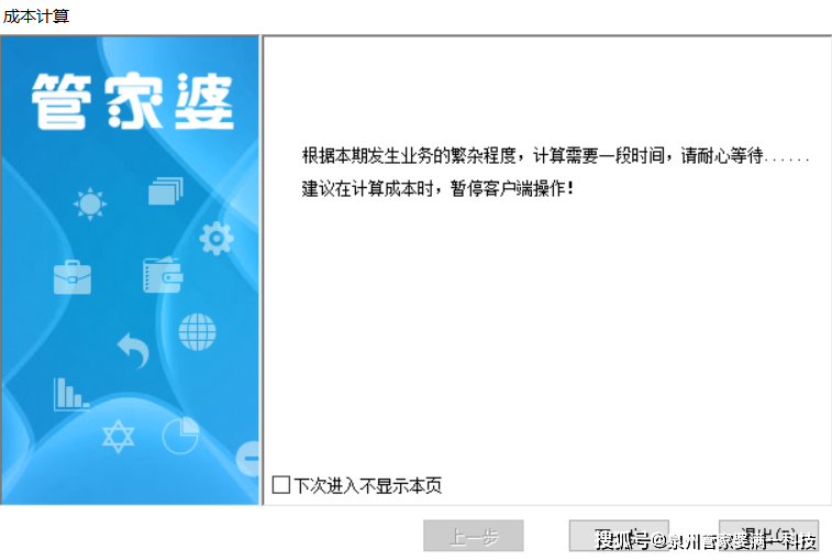 管家婆一肖一码100%准确一,词语释义解释与落实展望