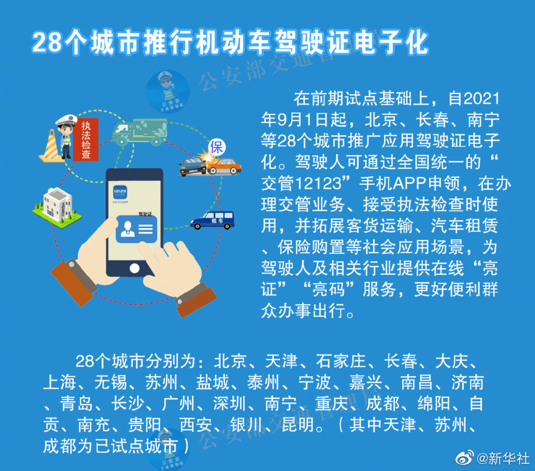 2025全年新澳门与香港正版免费资料,民主解答解释与落实展望