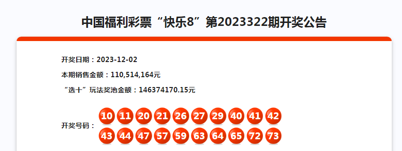 最准一肖一码一子中特7955,公证解答解释与落实展望