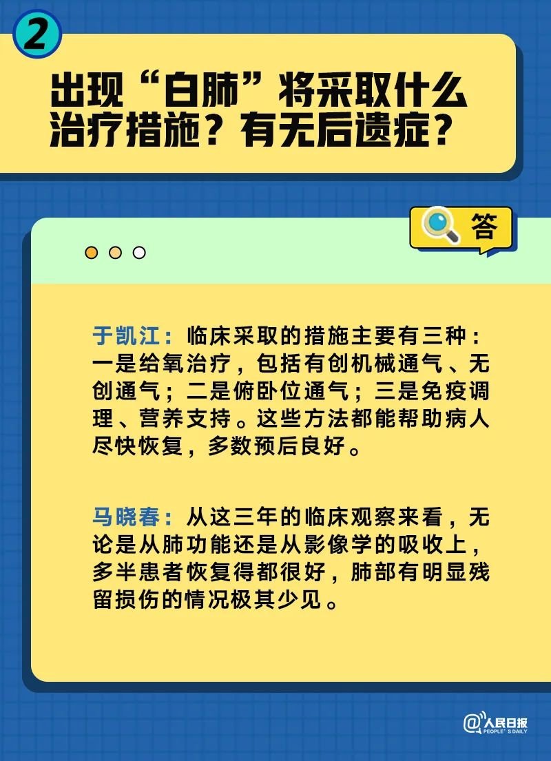 澳门精准三肖期期中特公中吗-详细解答、解释与落实