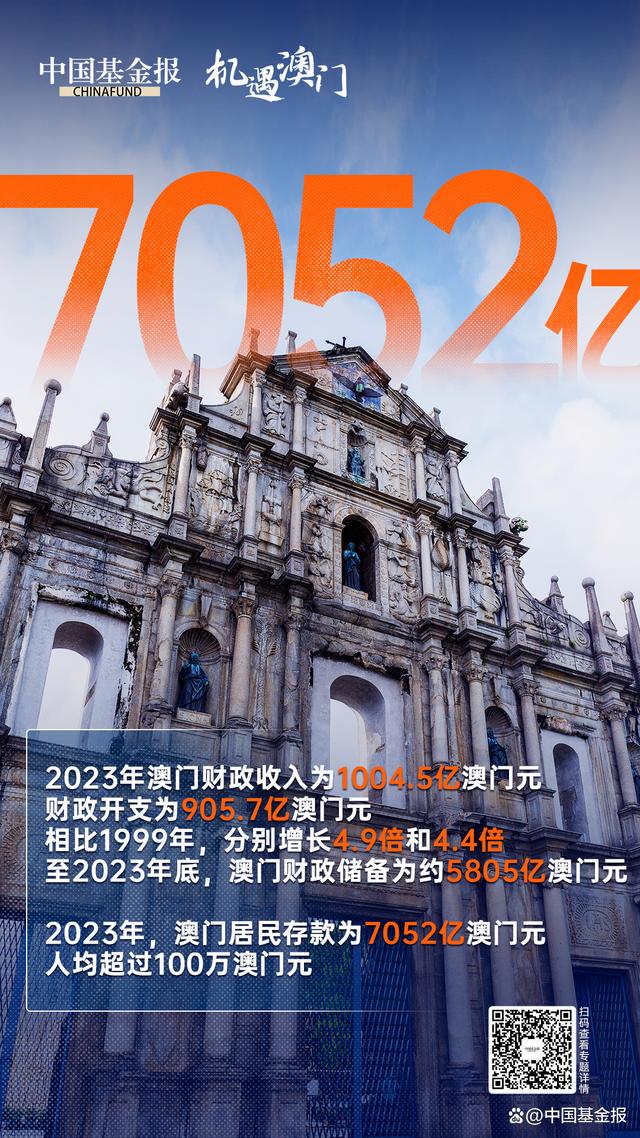 2025年新澳门正版精准免费大全,全面释义解释与落实展望