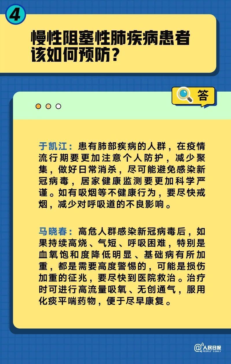 澳门和香港一码一肖一特一中详情,民主解答解释与落实展望