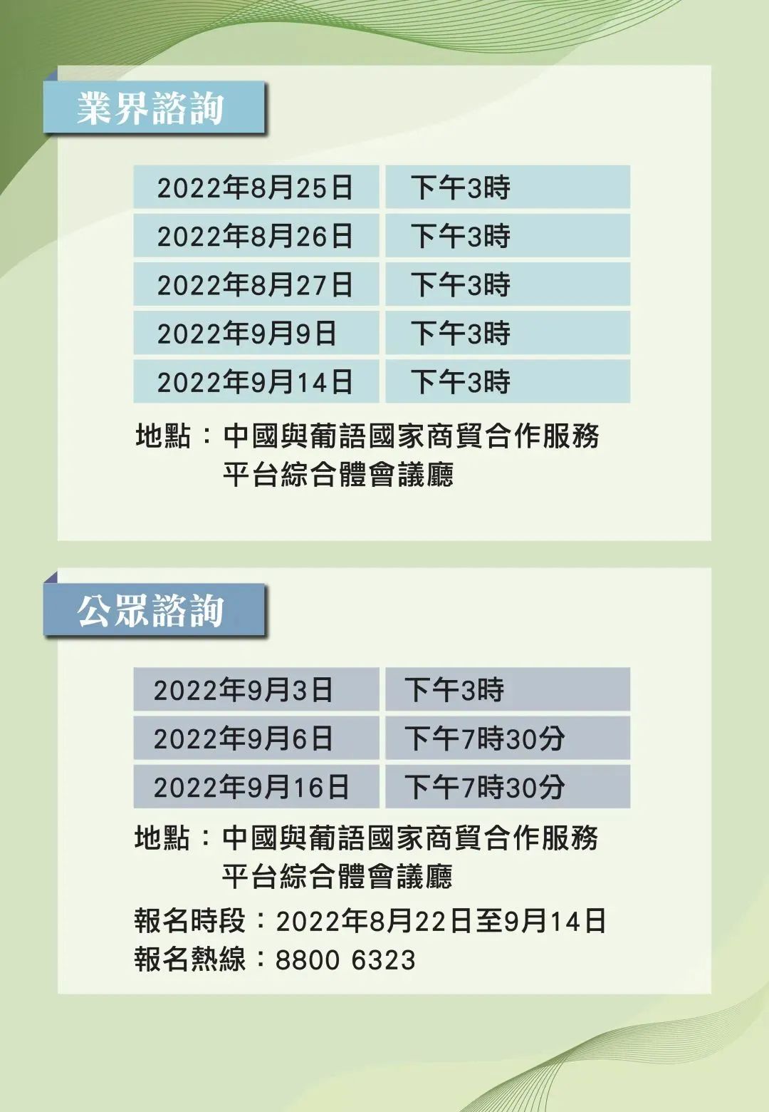 2025年正版资料免费大全最新版本,公证解答解释与落实展望