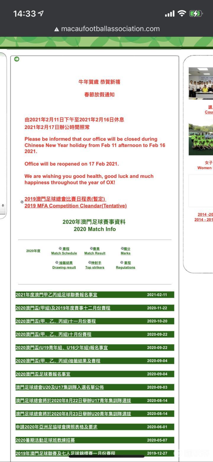 澳门王中王100%的资料2025年,全面释义解释与落实展望