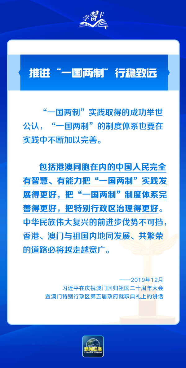 2025年香港和澳门精准免费大全合法吗?,全面释义解释与落实展望